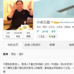 王晶在微博上宣布与黄秋生、杜汶泽、何韵诗断