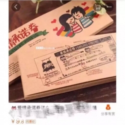 “他爱不爱你，过个生日就知道了”