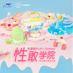 杜蕾斯PLAYxYummy性敢学院冰淇淋情趣趴