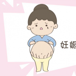 孕妈们不得不知的妊娠纹4大误区！