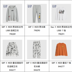 GAP X HOZO联名系列重磅发布