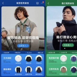 京东新百货推出五大实用主义新主张 聚焦男装“新消费”需求升级频道馆区