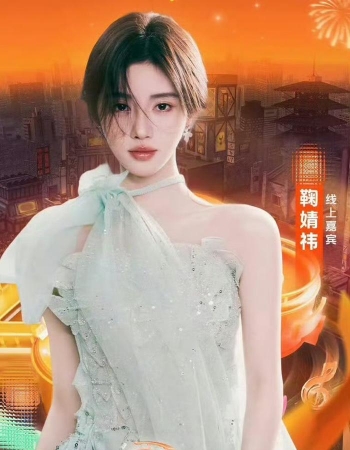 鞠婧祎夏晚穿搭简约吊带配高腰阔腿裤