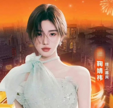 鞠婧祎夏晚穿搭简约吊带配高腰阔腿裤