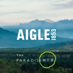 为明天，除了足迹，不留印记  AIGLE将再启「守护自然」之旅，以可持续之力守护生态本真